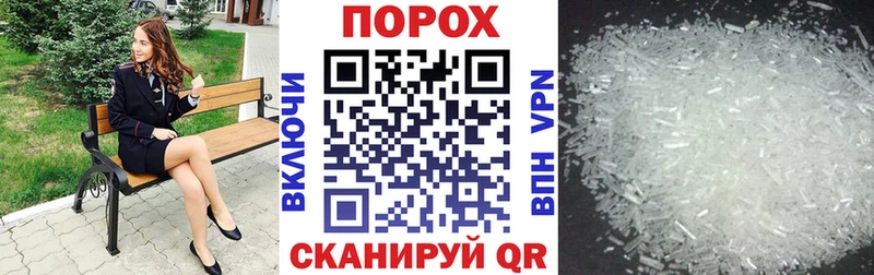 как найти закладки  сайты даркнета клад  KRAKEN зеркало  АМФЕТАМИН 97%  Заволжск 
