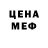 КЕТАМИН VHQ Ikaros Uvarova
