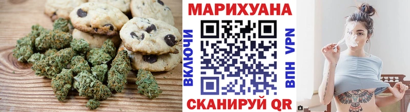 Cannafood конопля  наркотики  Заволжск 