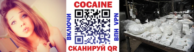 КОКАИН 97%  мега вход  Заволжск 