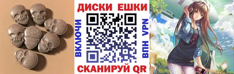 Ecstasy Cube  купить  сайты  Заволжск 