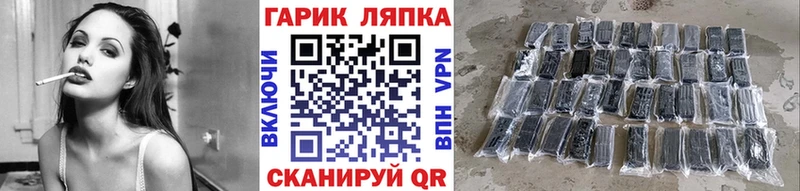 кракен   Заволжск  Гашиш Ice-O-Lator 
