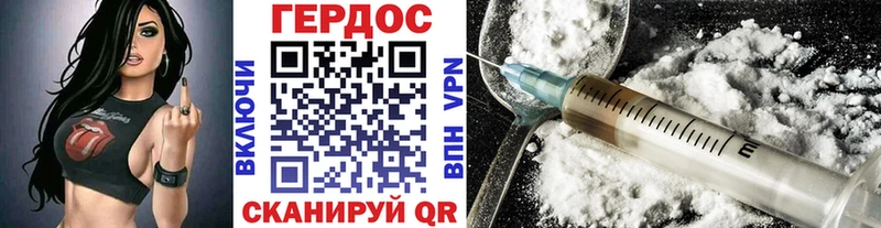 гидра ССЫЛКА Заволжск ГЕРОИН хмурый