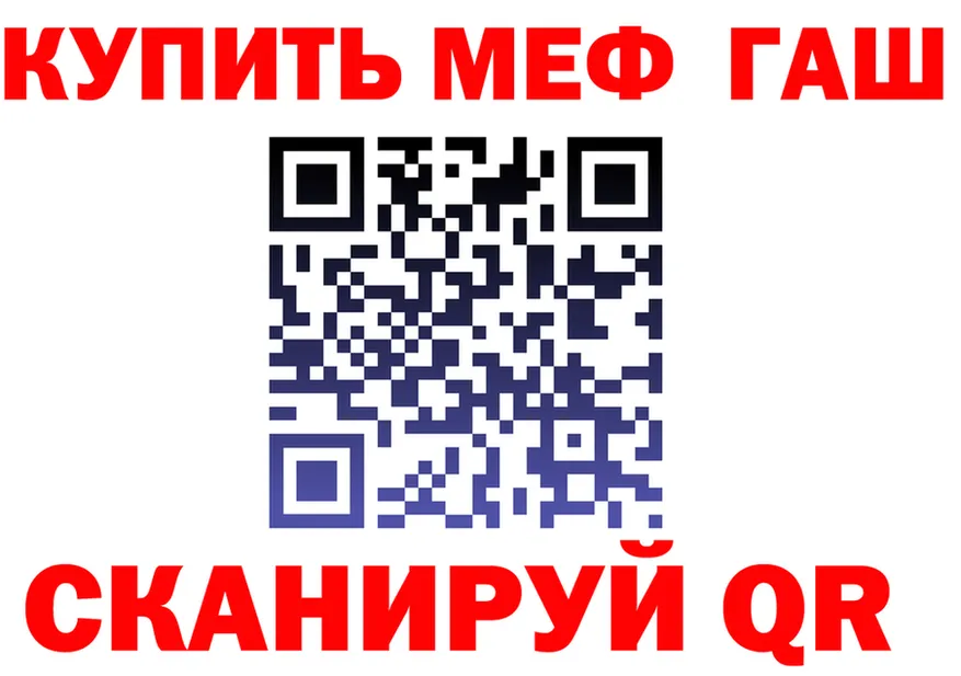 МЕФ мука маркетплейс это KRAKEN Заволжск