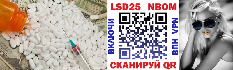 Лсд 25 экстази кислота  даркнет какой сайт  Заволжск 