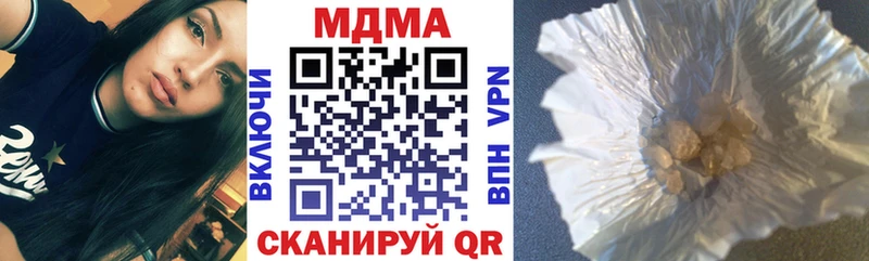 МДМА crystal Заволжск