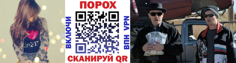 МЕТАМФЕТАМИН пудра  Заволжск 