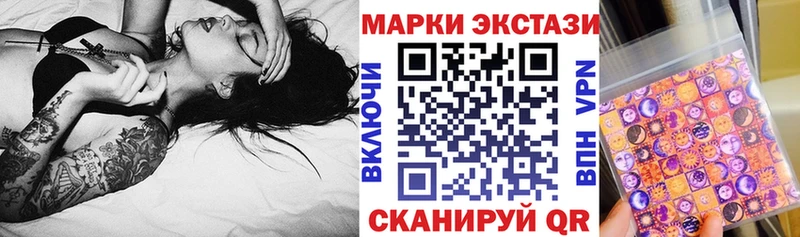 Марки 25I-NBOMe 1,5мг  Заволжск 