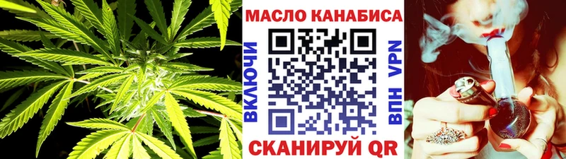 наркота  Заволжск  ТГК вейп 