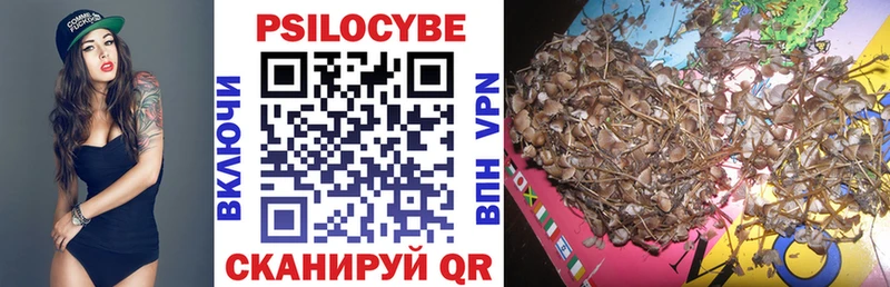 Галлюциногенные грибы GOLDEN TEACHER  Заволжск 